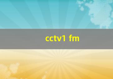 cctv1 fm